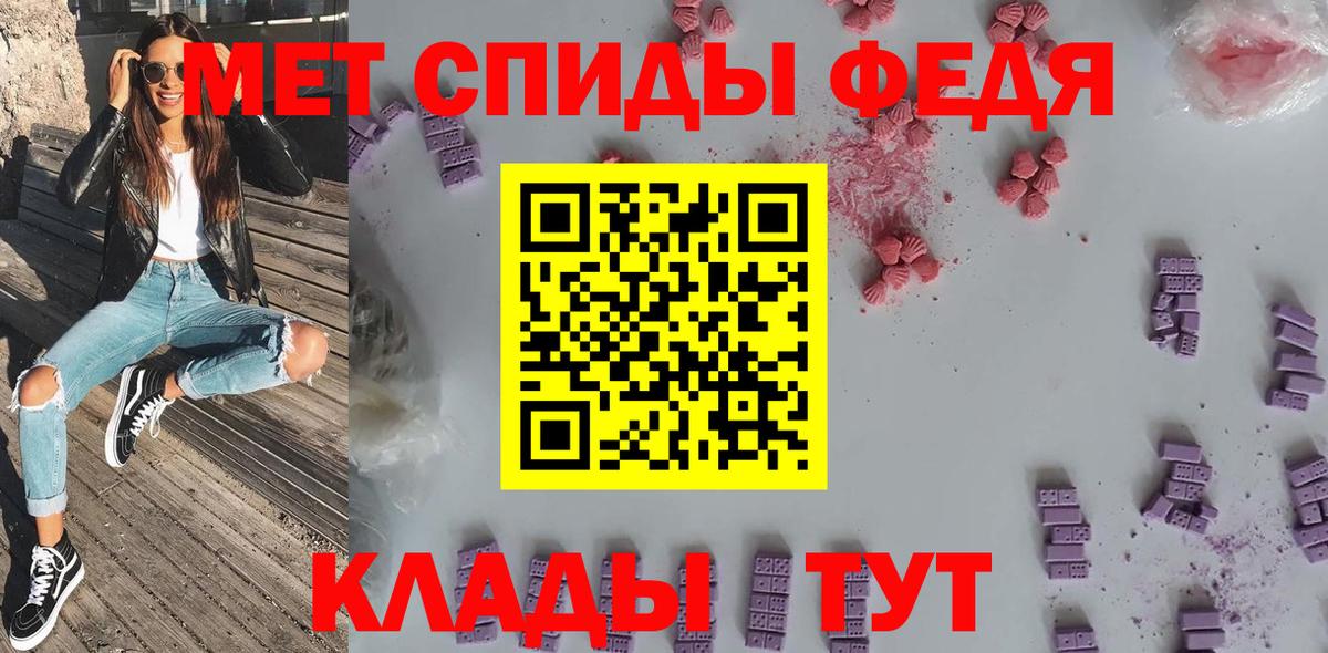 АМФ VHQ Урус-Мартан