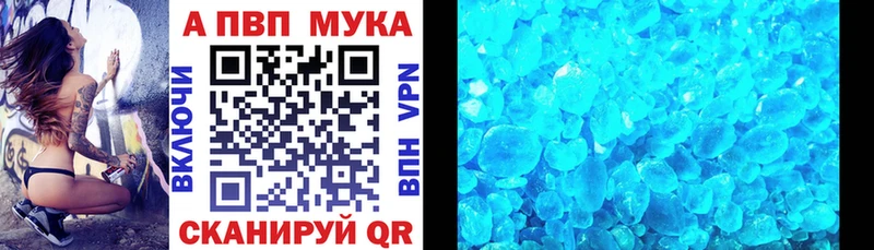 Alpha PVP крисы CK  ссылка на мегу вход  Урус-Мартан 