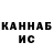 МЕФ VHQ Hava Umatgerieva