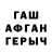 Бутират GHB Hort Dead