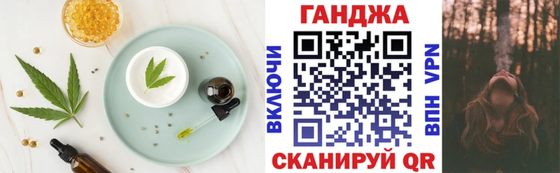Печенье с ТГК конопля  цена наркотик  маркетплейс формула  Урус-Мартан 