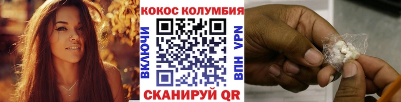 Кокаин Эквадор  Урус-Мартан 