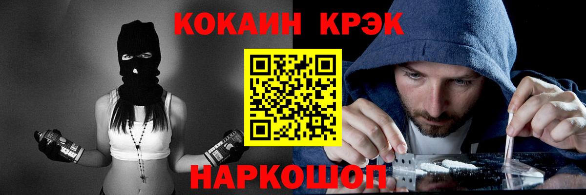 КОКАИН Боливия Урус-Мартан