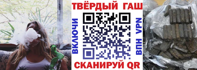 ГАШИШ VHQ Урус-Мартан