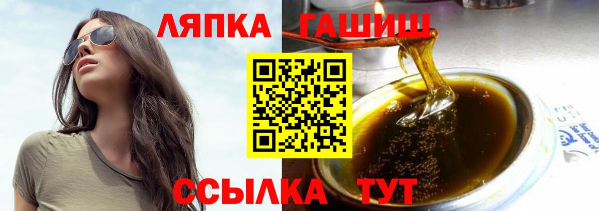 ГАШИШ ice o lator  ГАШИШ  Урус-Мартан  Вход с VPN 