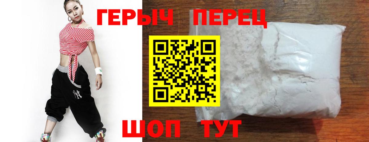 ГЕРОИН  Героин Афган  Вход с VPN  Урус-Мартан 