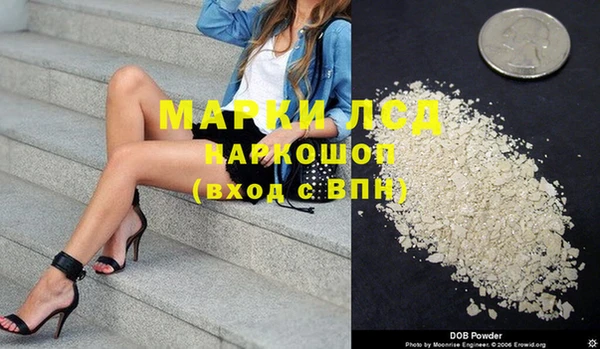 мет Осташков
