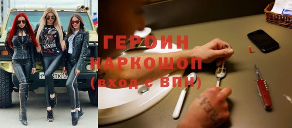 стаф Нязепетровск