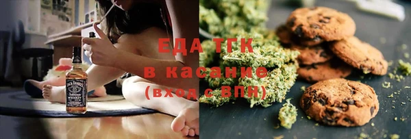 мет Осташков