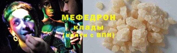 стаф Нязепетровск