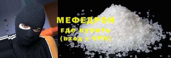 стаф Нязепетровск
