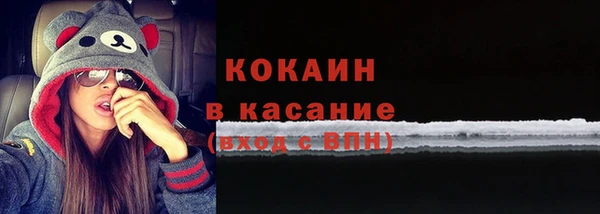 прущий лед Валуйки