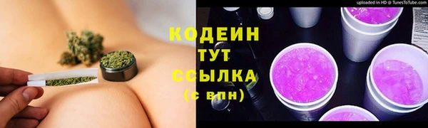 круглые Осинники