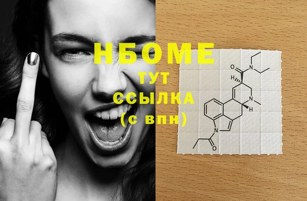 гашиш Бутурлиновка