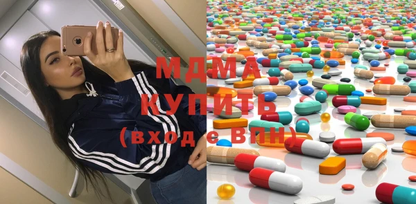 круглые Осинники