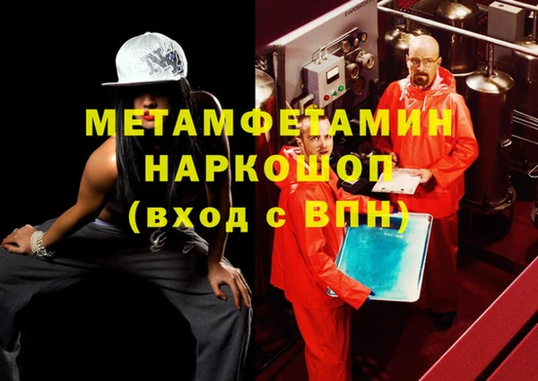 стаф Нязепетровск