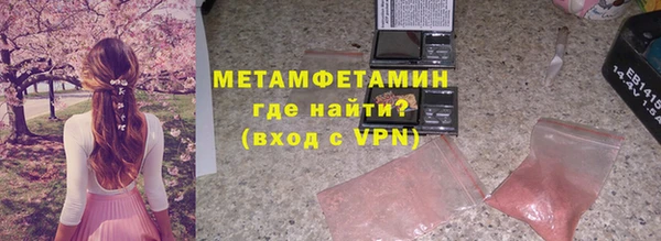 стаф Нязепетровск