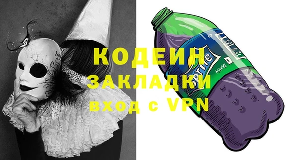 стаф Нязепетровск