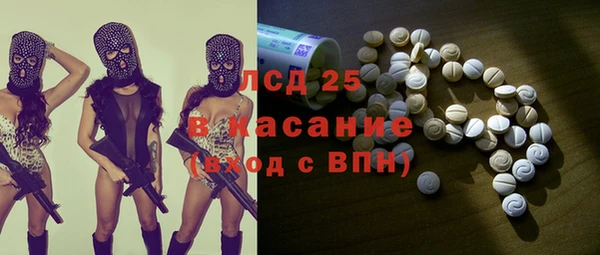 спиды Валдай