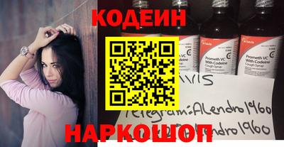 метамфетамин Мариинск