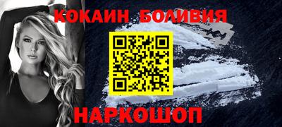 метамфетамин Мариинск