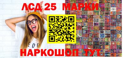 метамфетамин Мариинск