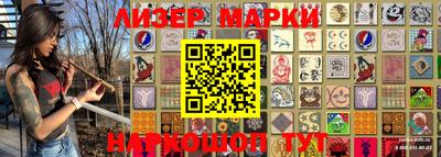 ALPHA PVP Малгобек