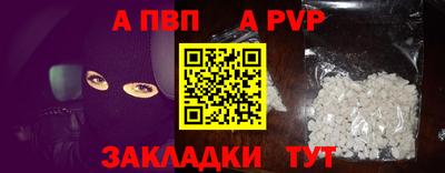 метамфетамин Мариинск