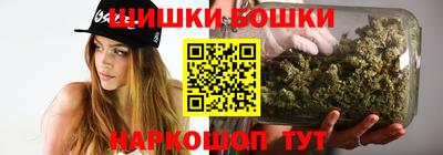 метамфетамин Мариинск