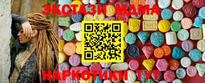 метамфетамин Мариинск