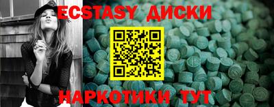 метамфетамин Мариинск