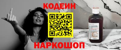 метамфетамин Мариинск