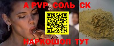 метамфетамин Мариинск
