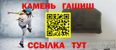 метамфетамин Мариинск