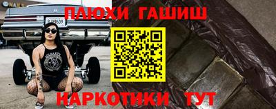 ALPHA PVP Малгобек