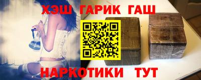 метамфетамин Мариинск