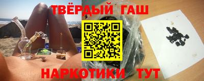 метамфетамин Мариинск