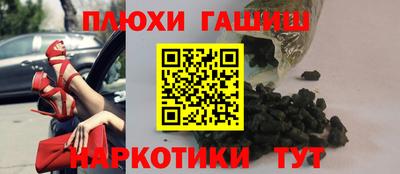 ALPHA PVP Малгобек