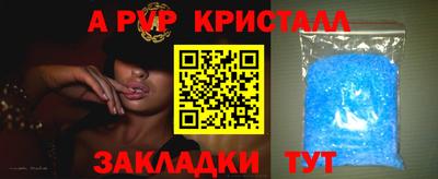 метамфетамин Мариинск