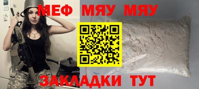 метамфетамин Мариинск