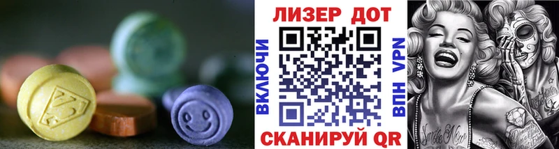 LSD-25 экстази ecstasy  KRAKEN ТОР  Урус-Мартан 