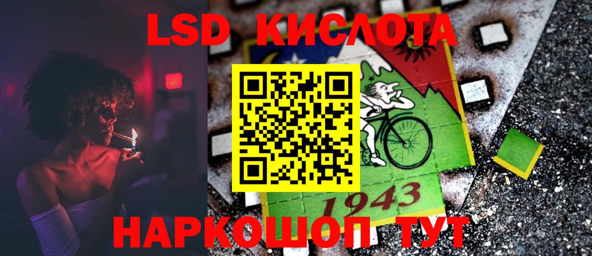 ЛСД экстази ecstasy  Вход с VPN  Урус-Мартан  ЛСД экстази  Лсд 25 экстази ecstasy 
