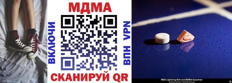 цены наркотик  Урус-Мартан  MDMA молли 