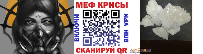 хочу наркоту  Урус-Мартан  МЕФ кристаллы 