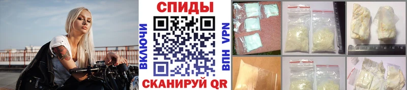 где можно купить наркотик Урус-Мартан Метамфетамин витя