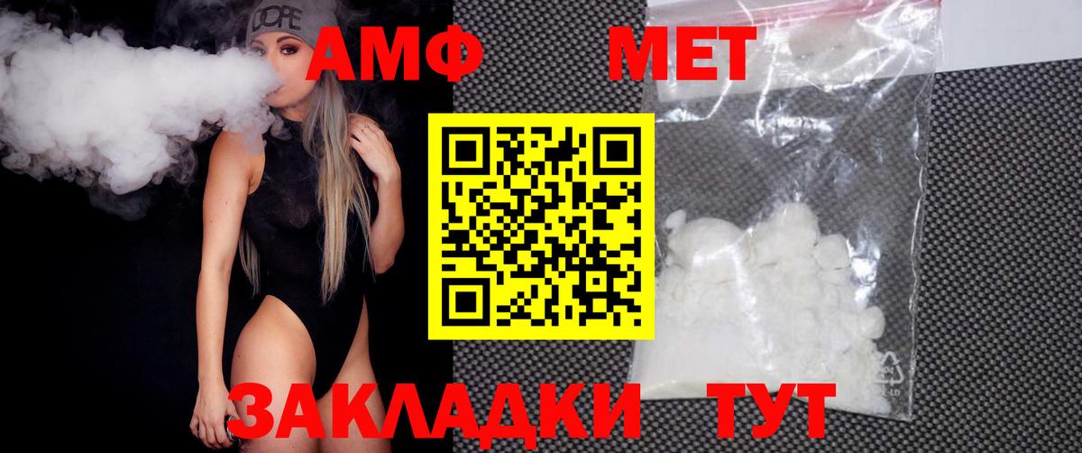 Первитин винт  Вход с VPN  Первитин винт  Урус-Мартан 