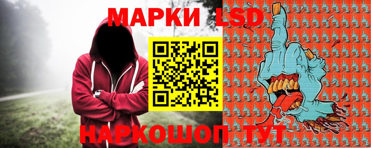 Марки N-bome 1500мкг Урус-Мартан