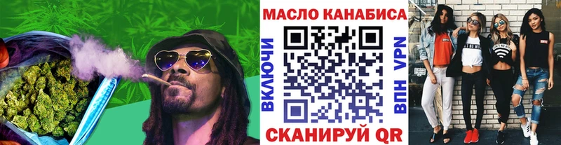 ТГК концентрат  площадка какой сайт  Урус-Мартан 