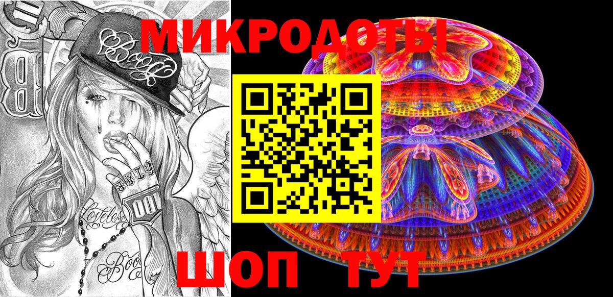 Галлюциногенные грибы Magic Shrooms  Вход с VPN  Урус-Мартан  Галлюциногенные грибы Cubensis 