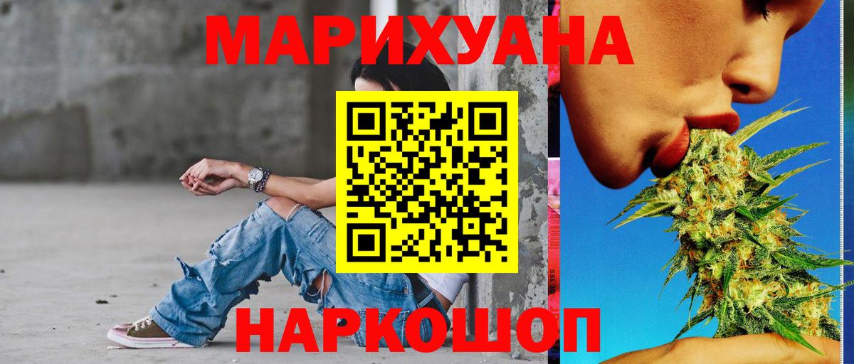 Конопля LSD WEED Урус-Мартан